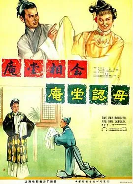 脱口秀大会 第五季