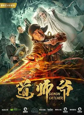 铁血战士1987（国语版）