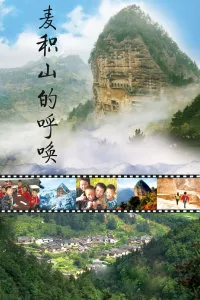 神级秘书