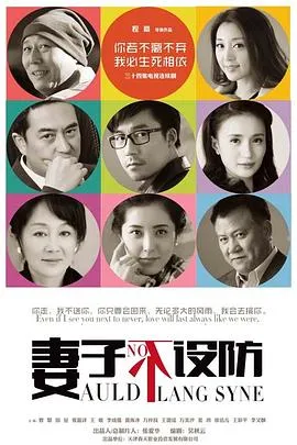 亚当斯一家的价值观