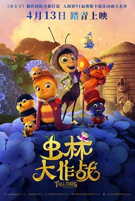 德九