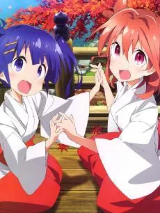 活着