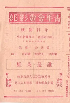 辩护人